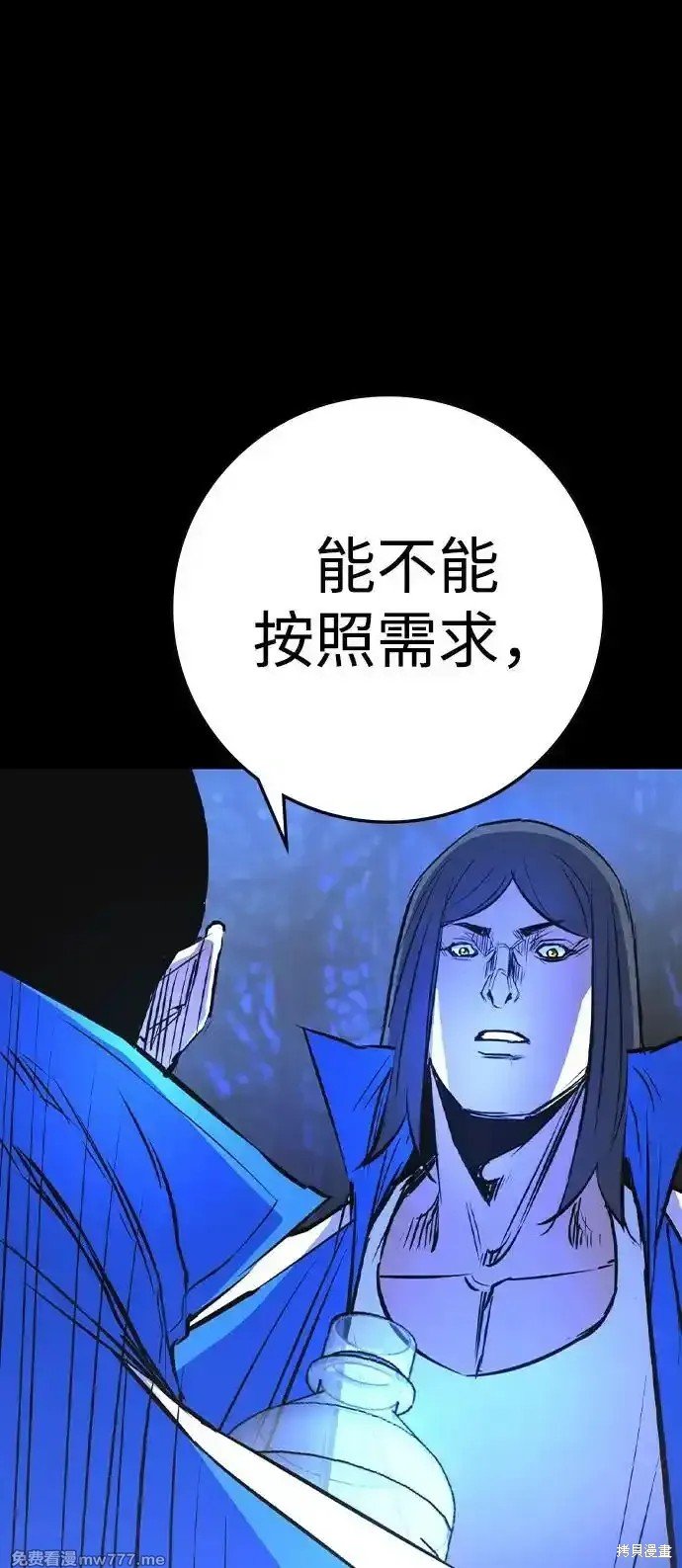 第2季67话