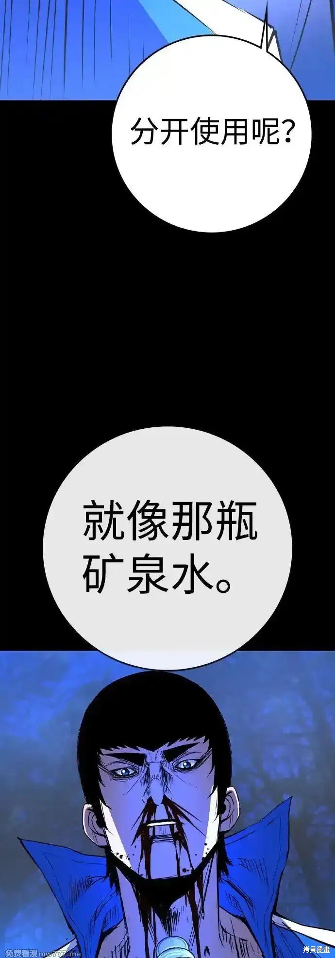 第2季67话