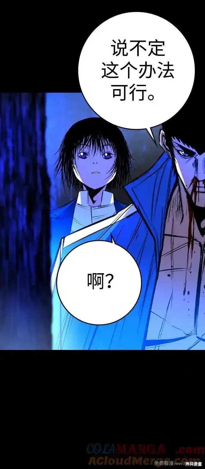 第2季67话