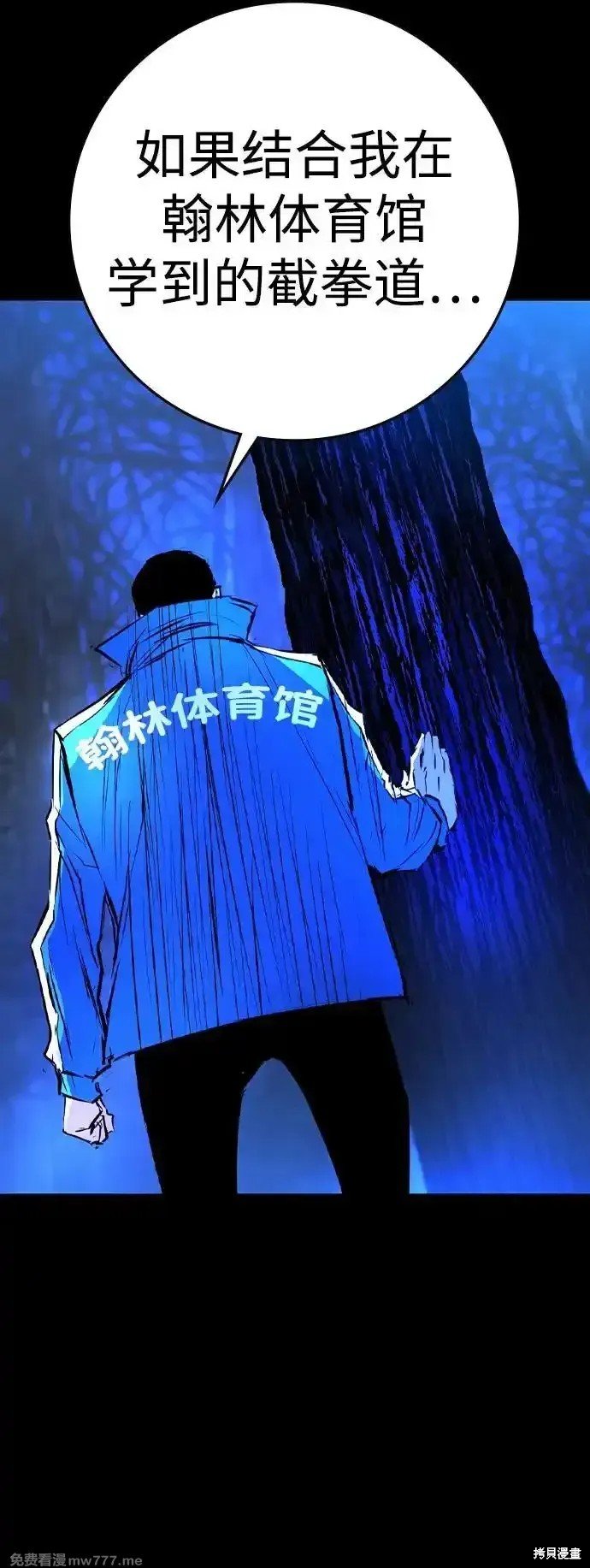 第2季67话