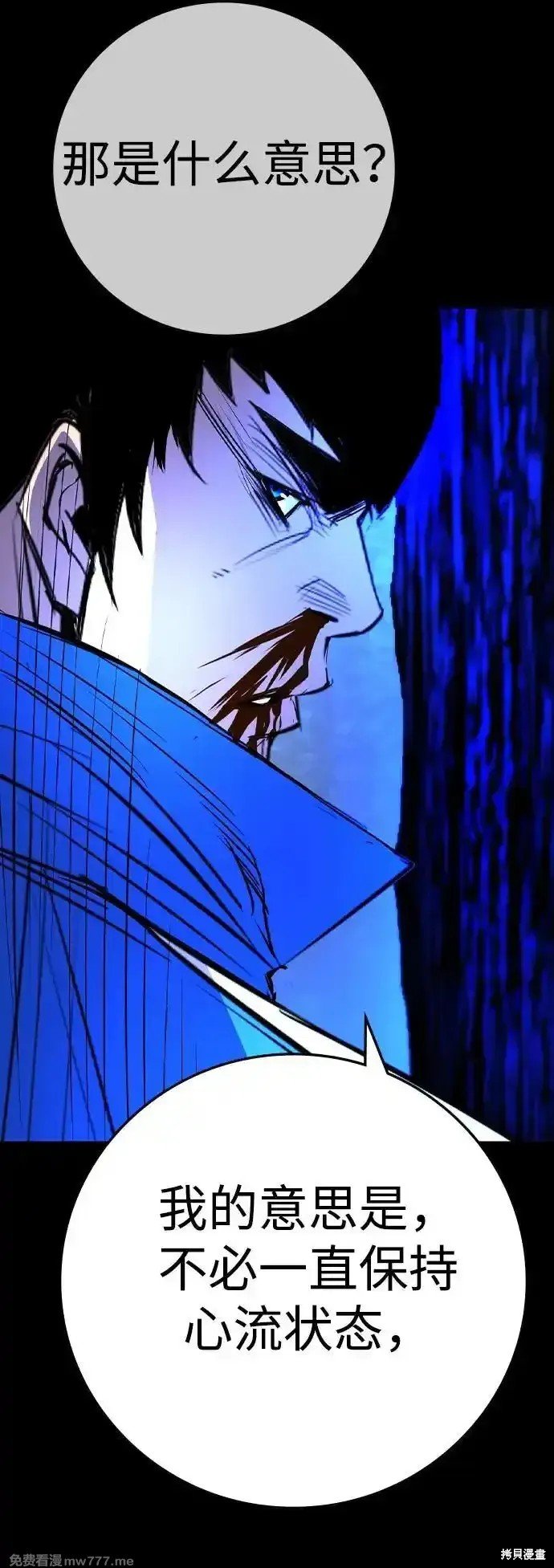 第2季67话