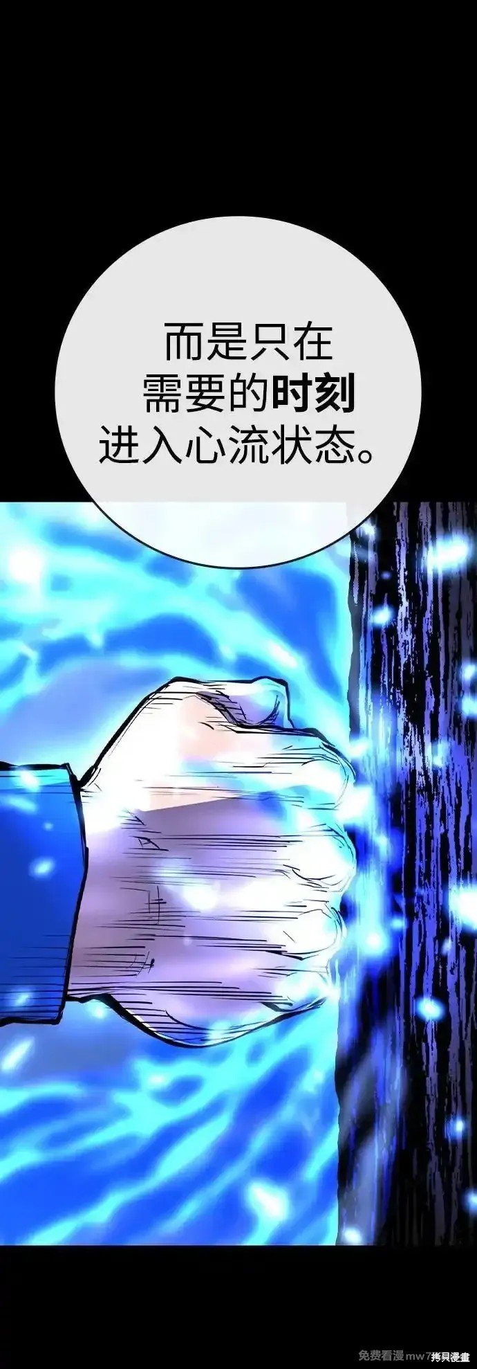 第2季67话