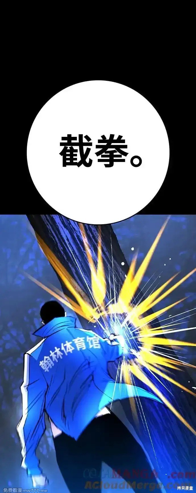 第2季67话