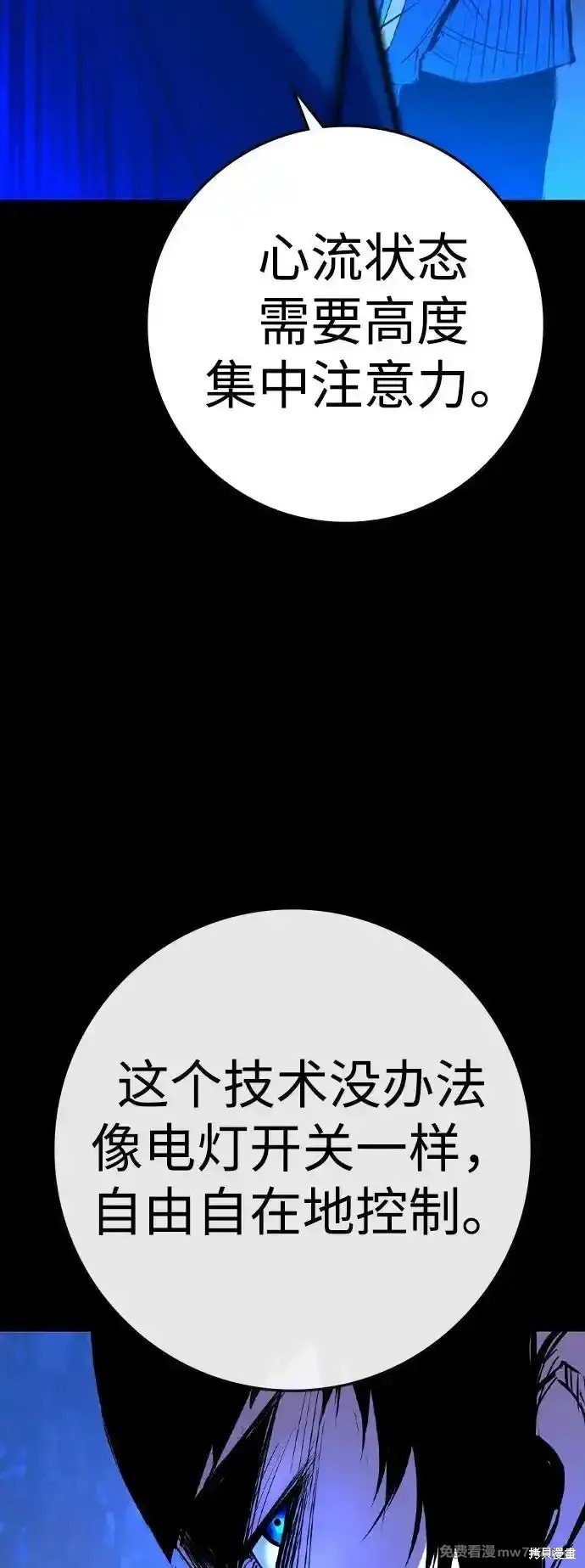 第2季67话