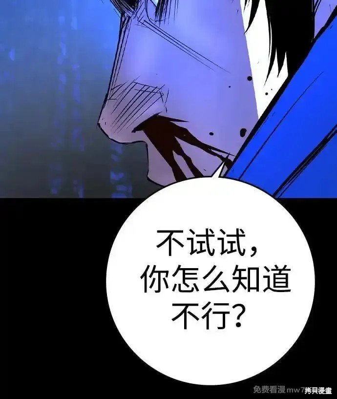 第2季67话