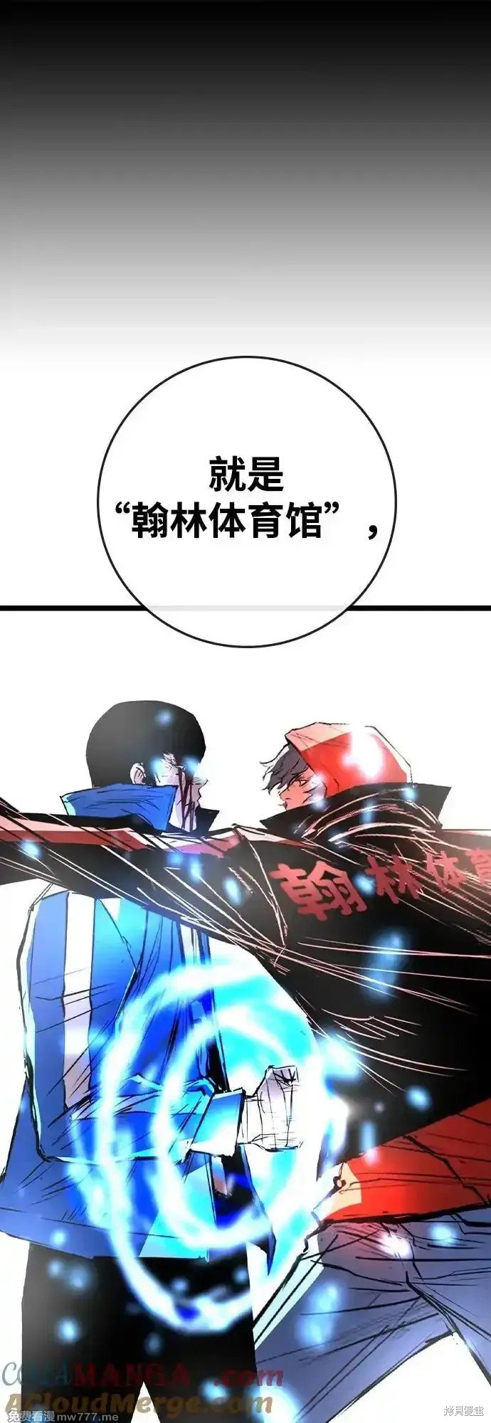 第2季67话