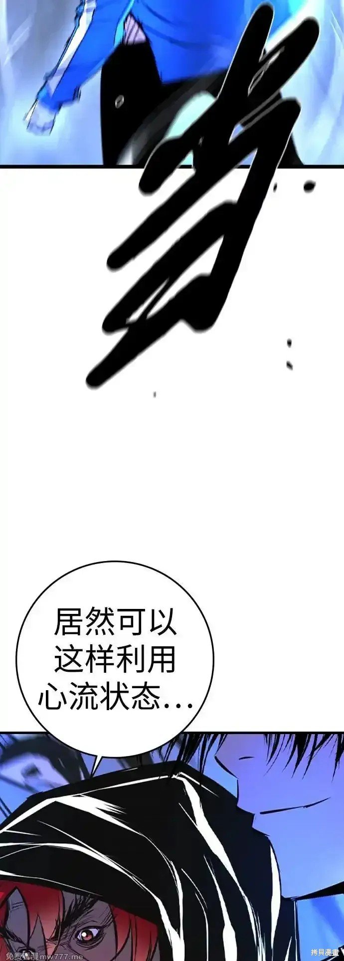 第2季67话