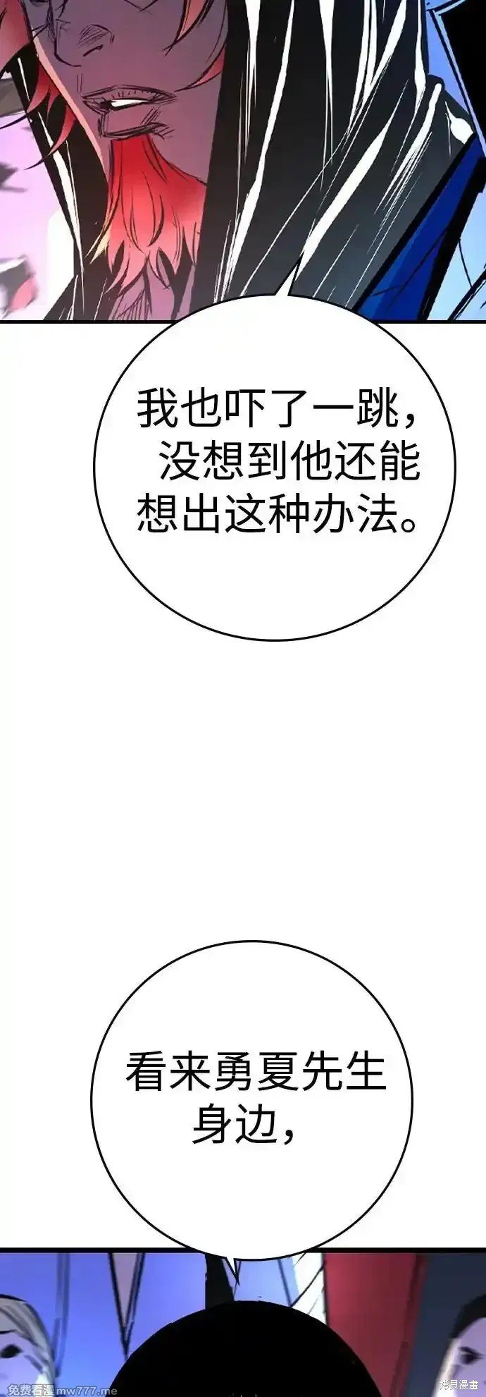 第2季67话