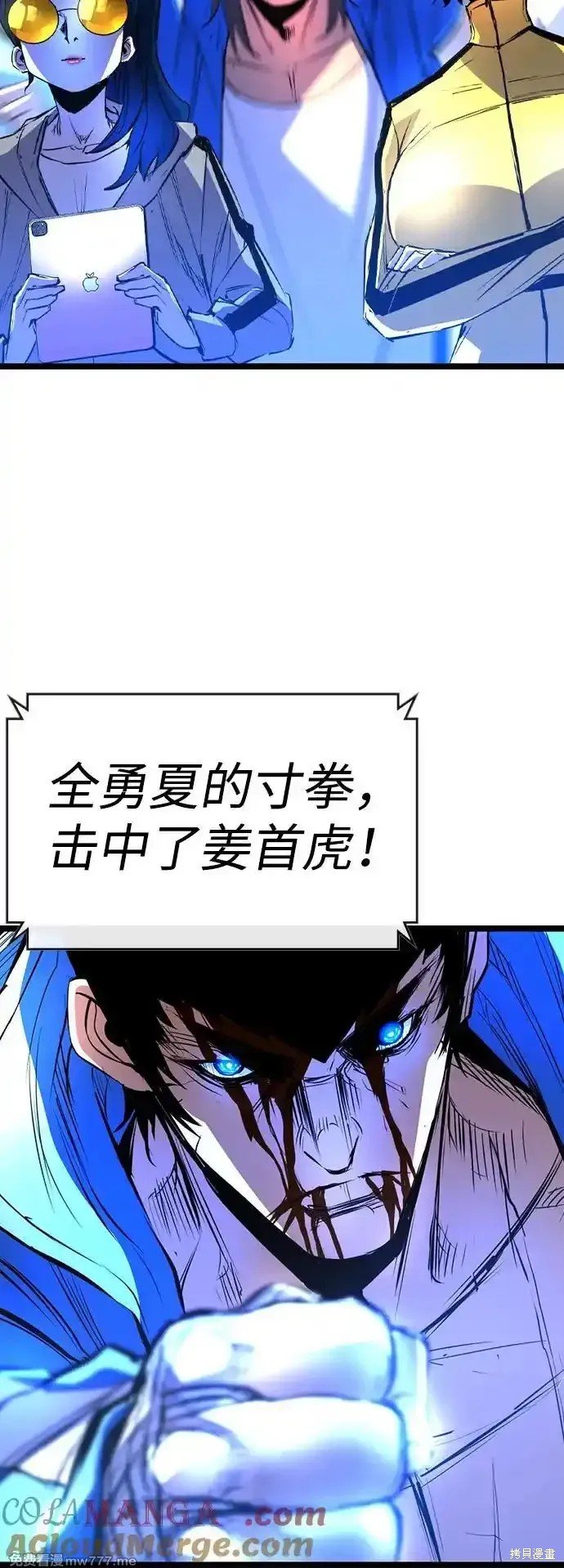 第2季67话