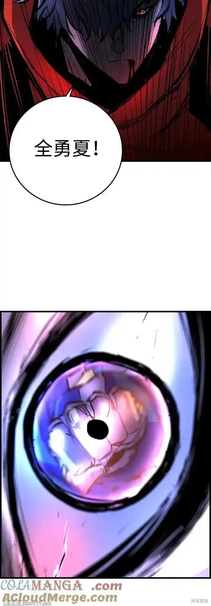 第2季67话