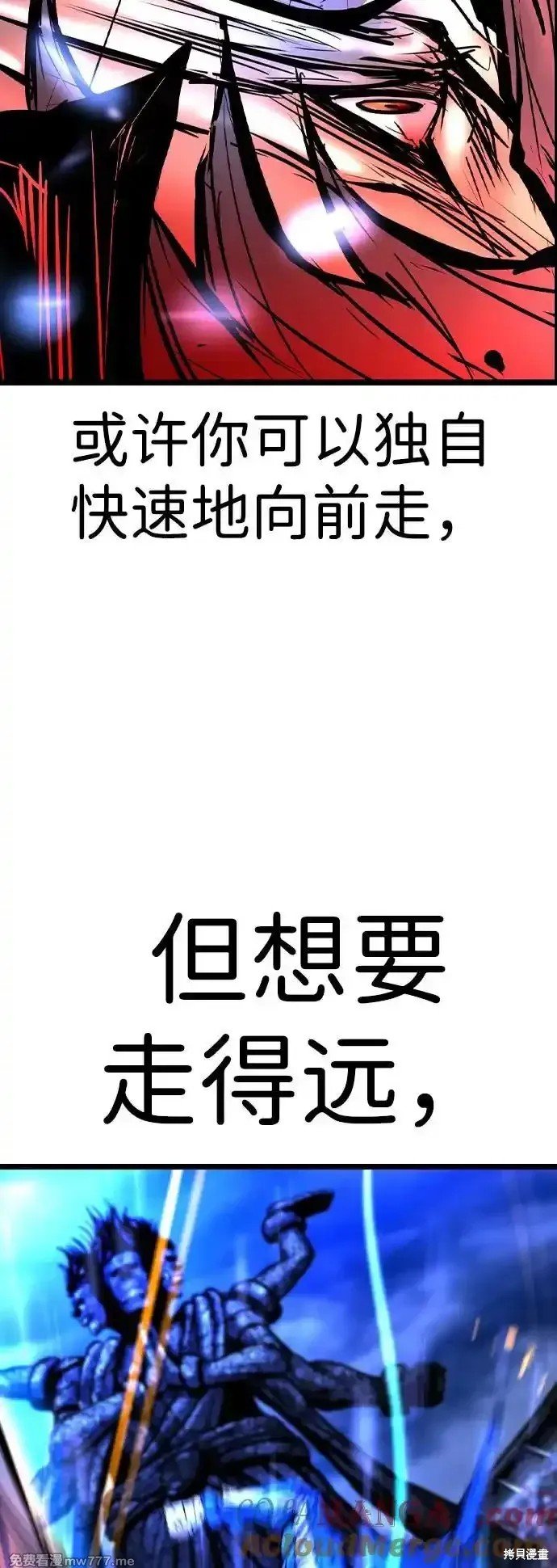 第2季67话