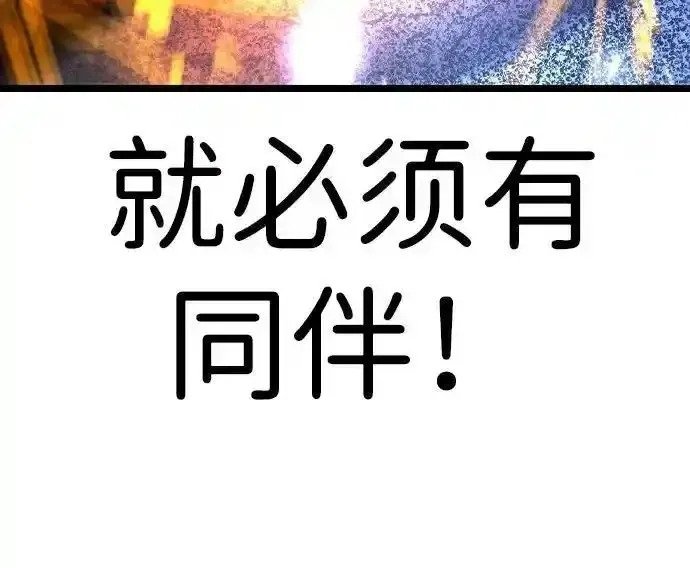 第2季67话