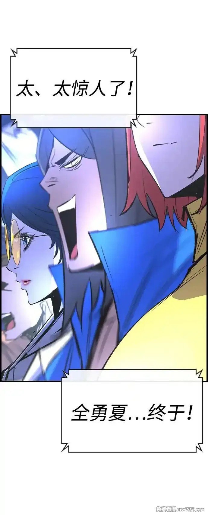 第2季68话