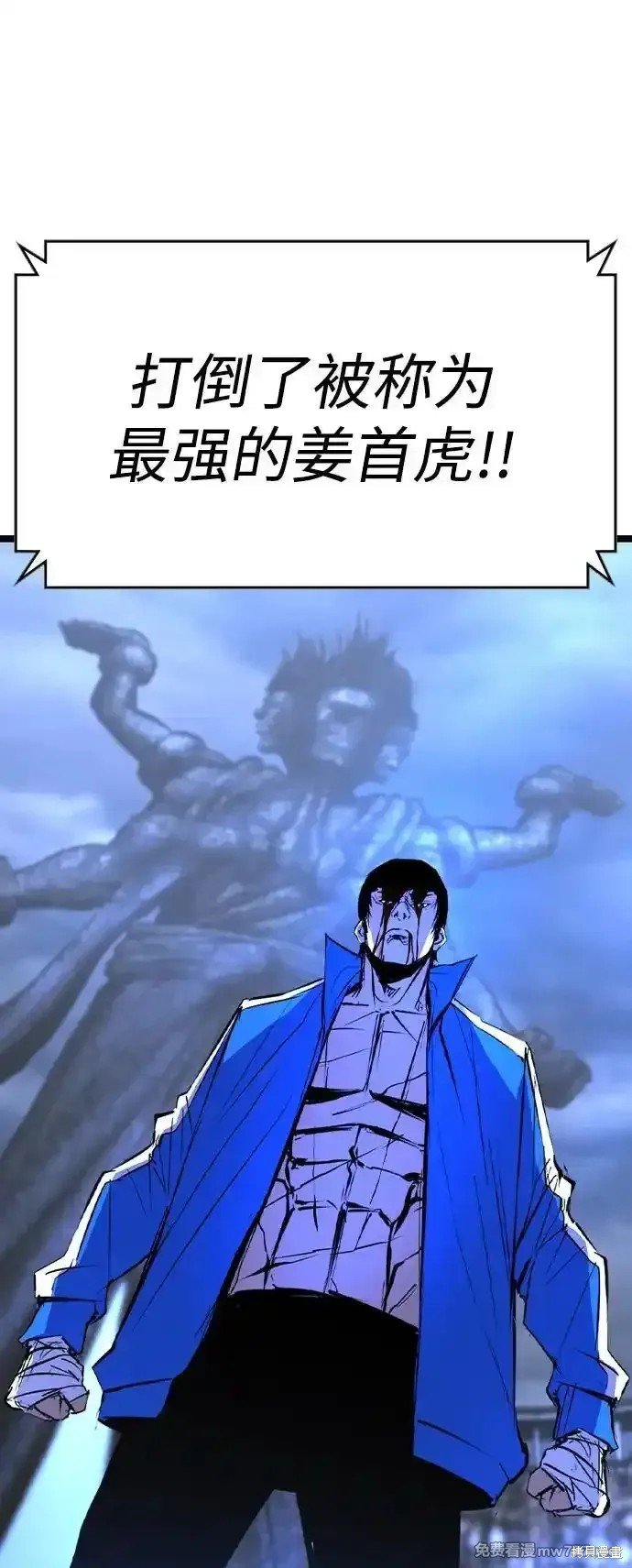 第2季68话