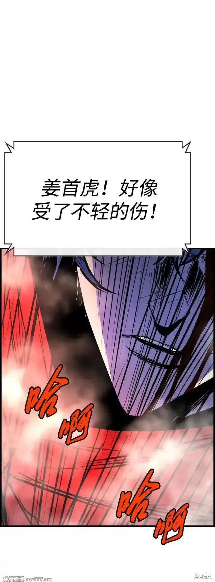 第2季68话
