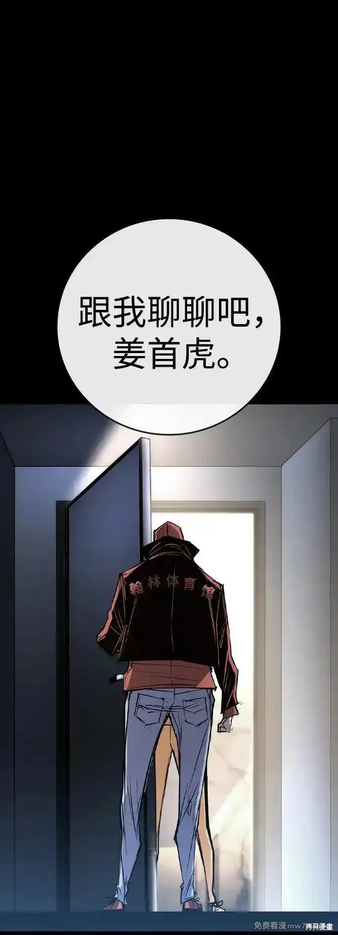 第2季68话