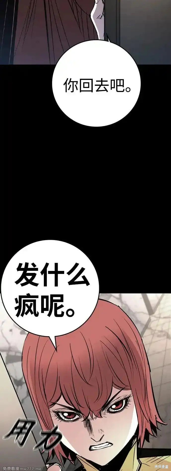 第2季68话