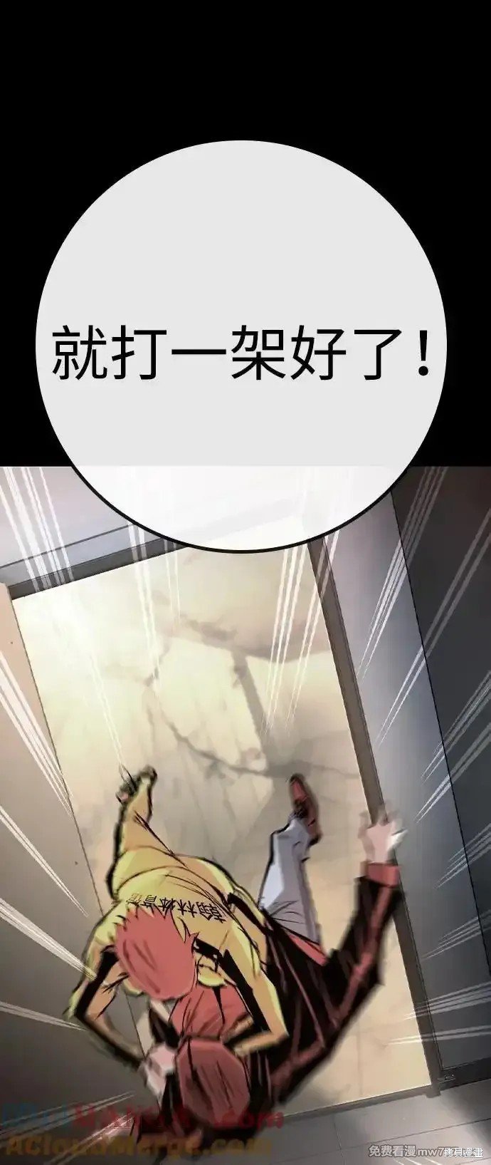 第2季68话