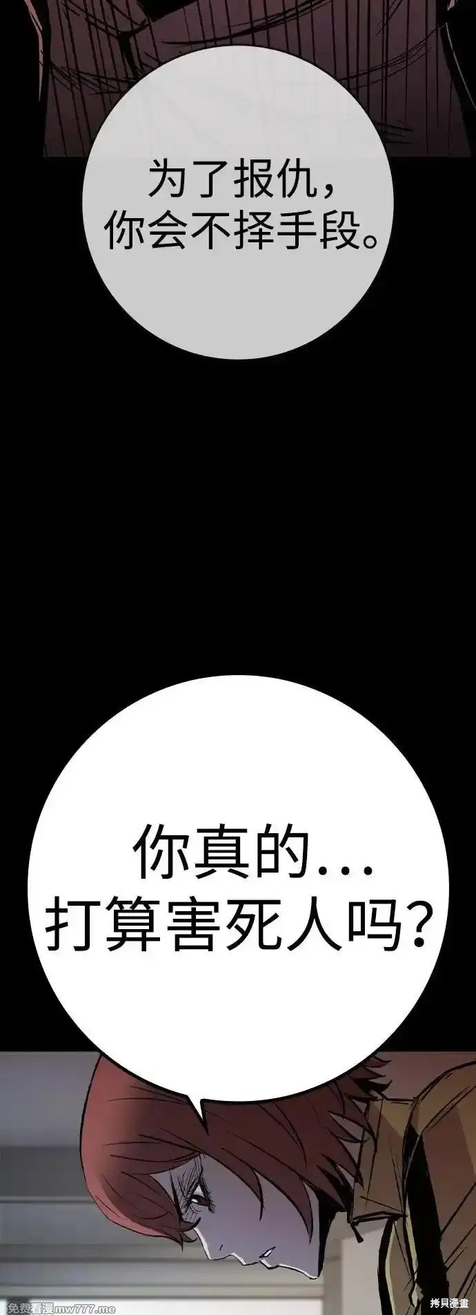 第2季68话