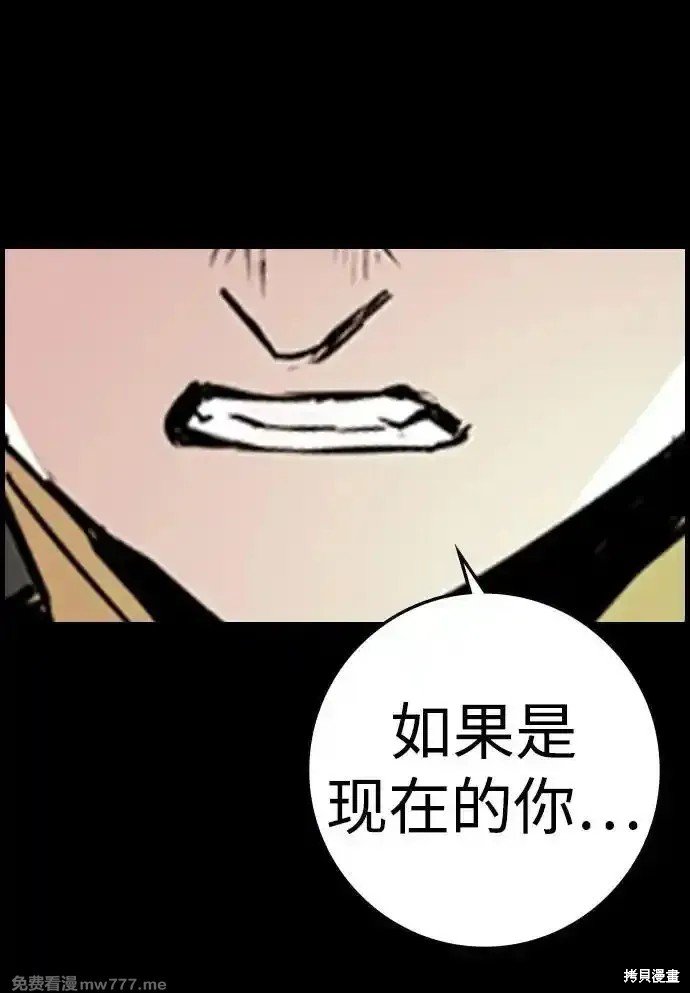 第2季68话