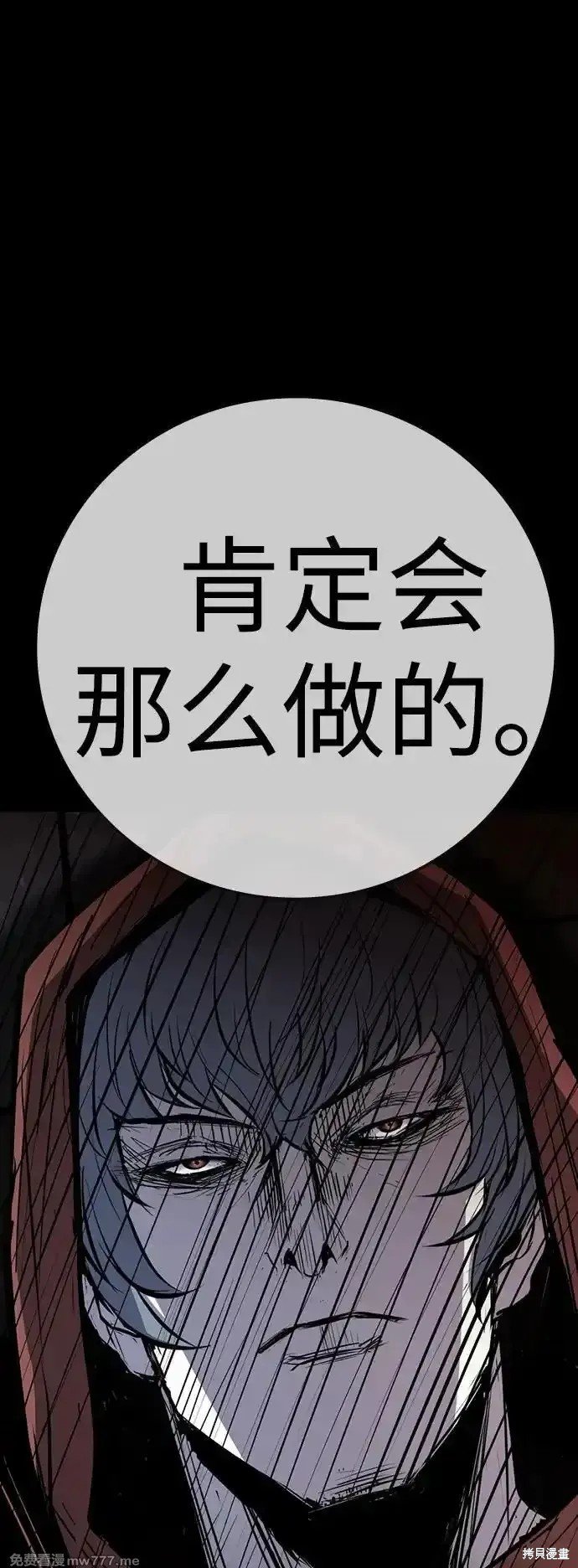 第2季68话