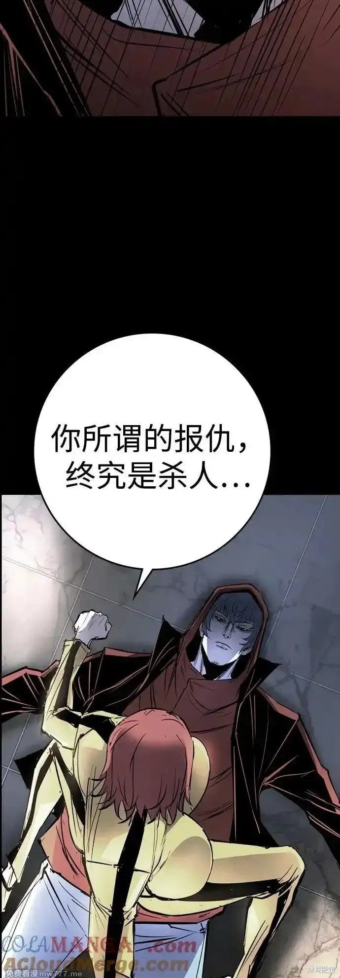 第2季68话