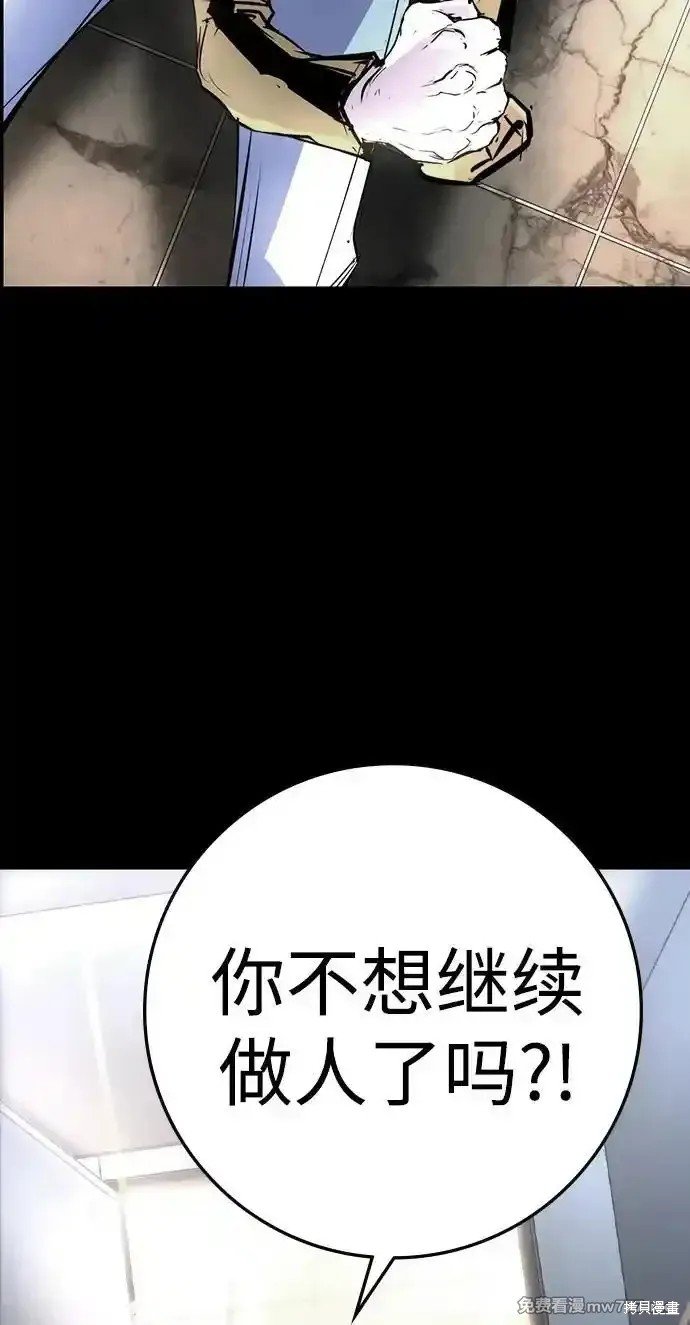 第2季68话