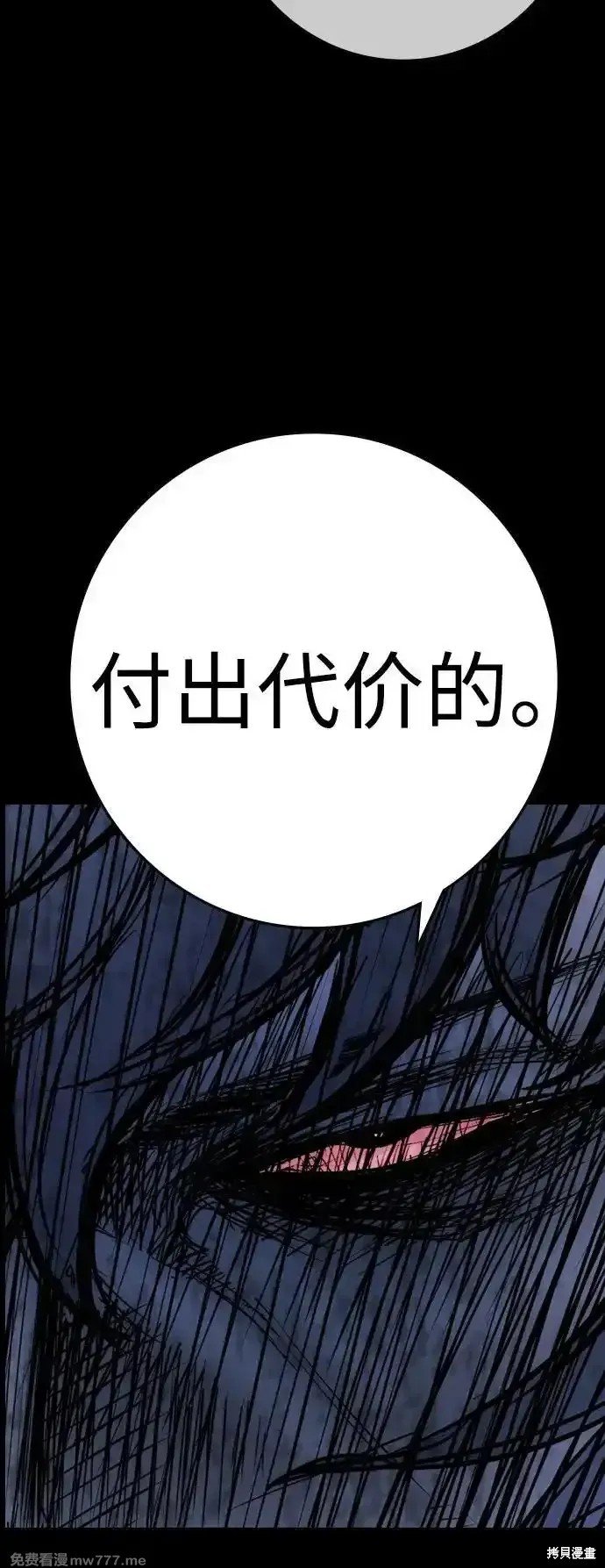 第2季68话