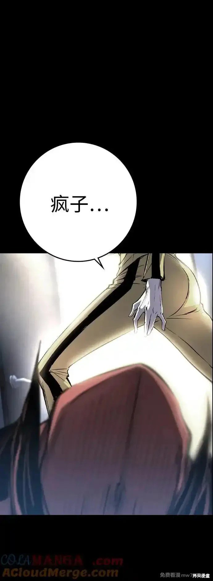 第2季68话