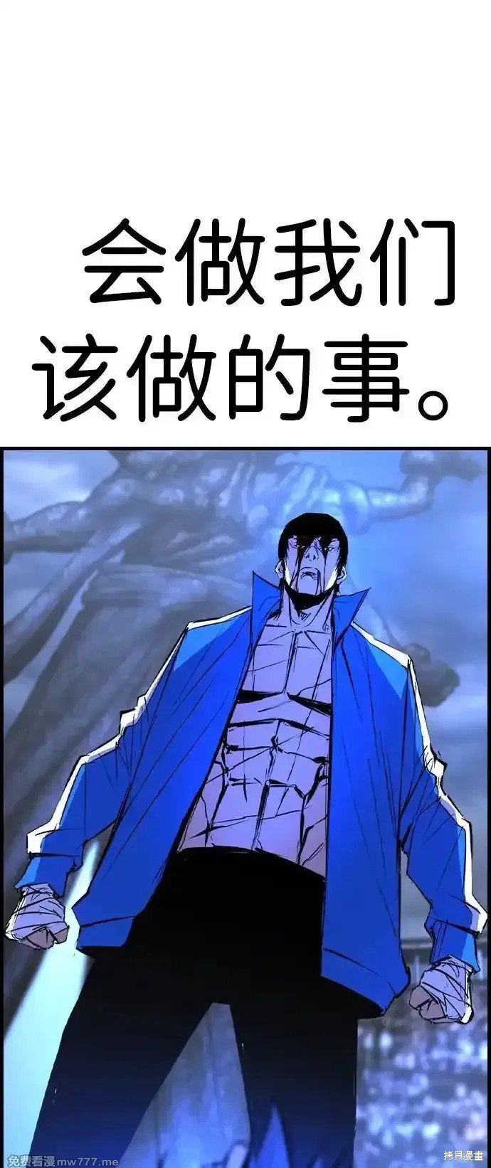 第2季68话