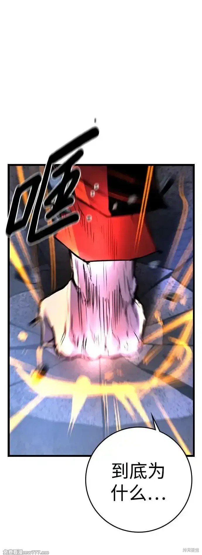 第2季68话