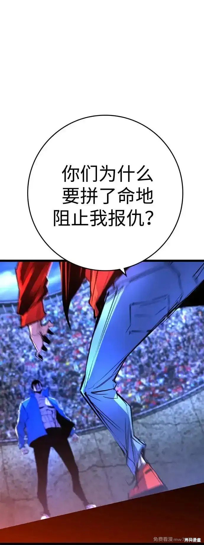 第2季68话