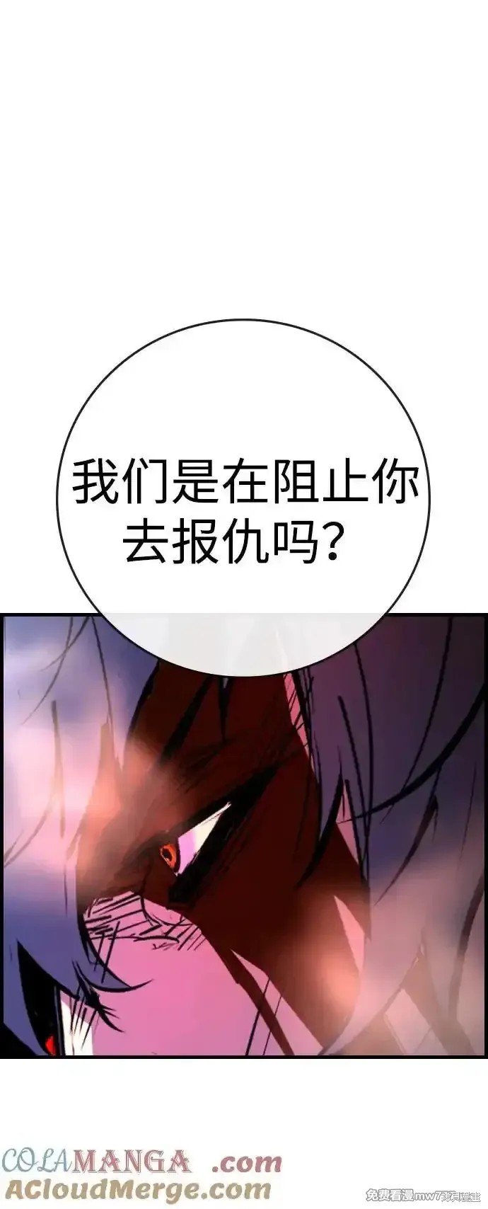 第2季68话