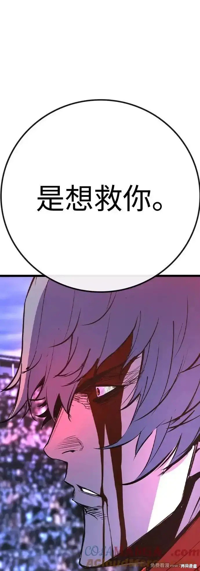 第2季68话