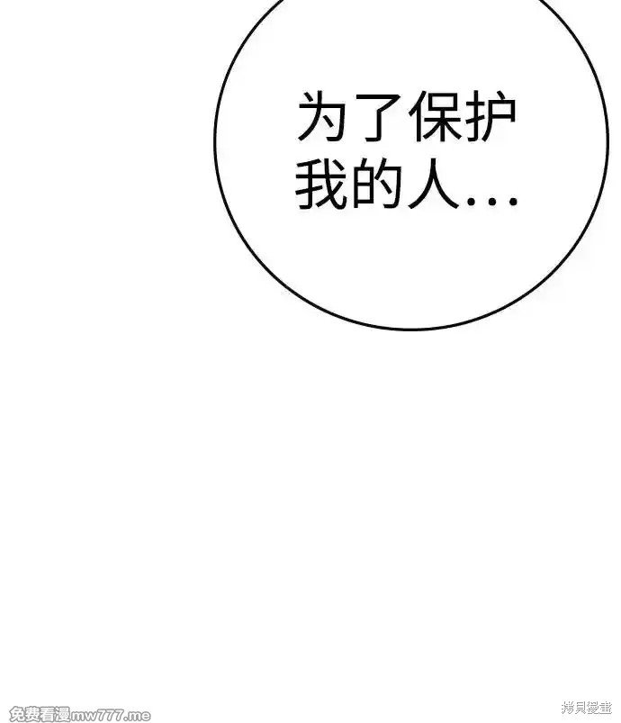 第2季68话