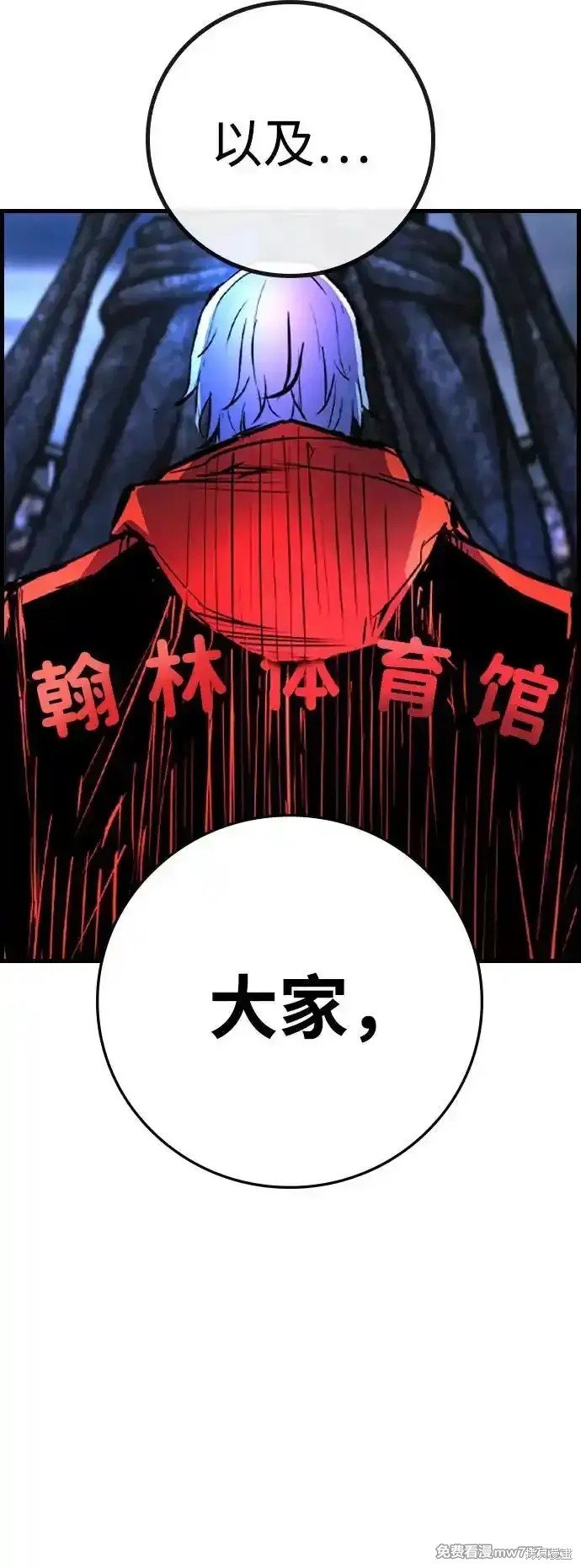 第2季68话