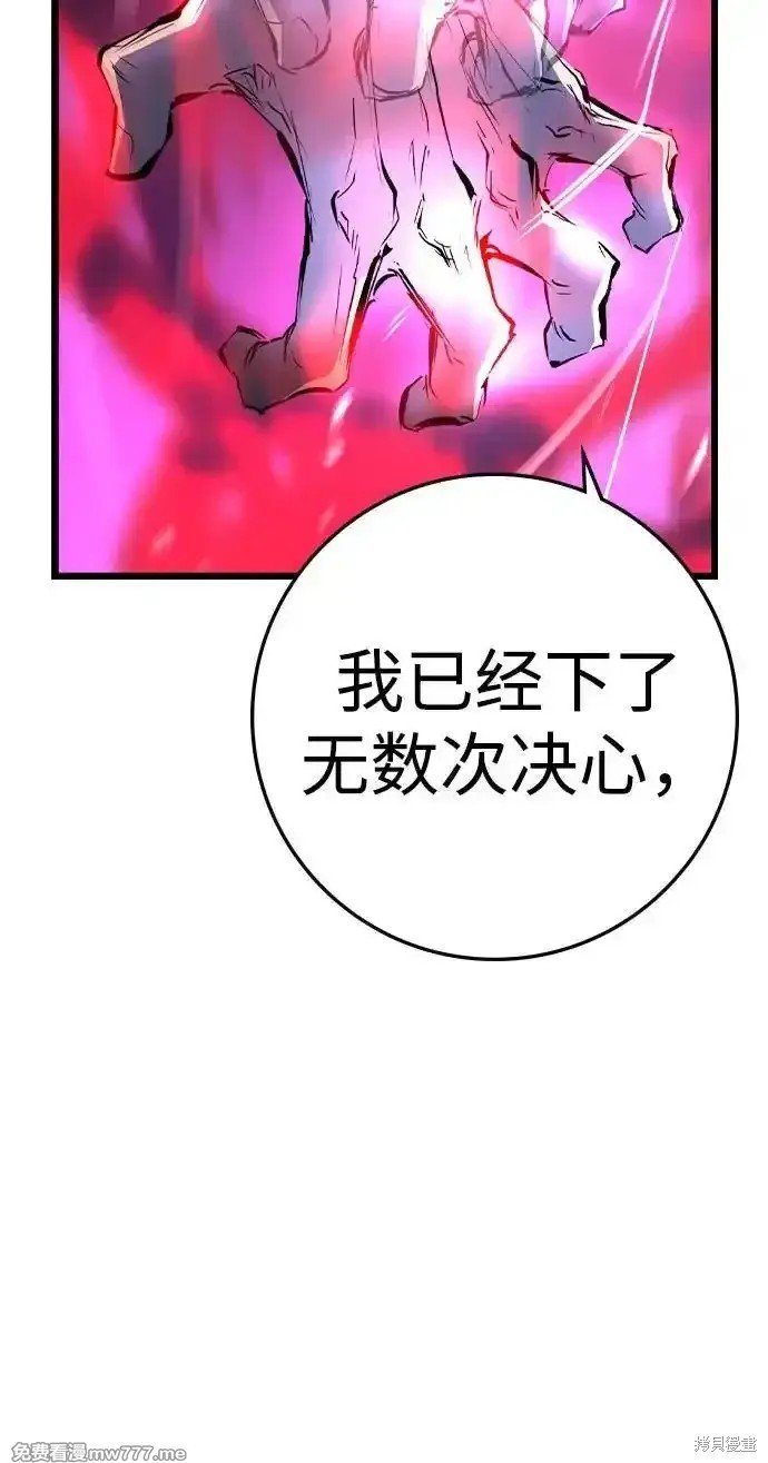 第2季68话
