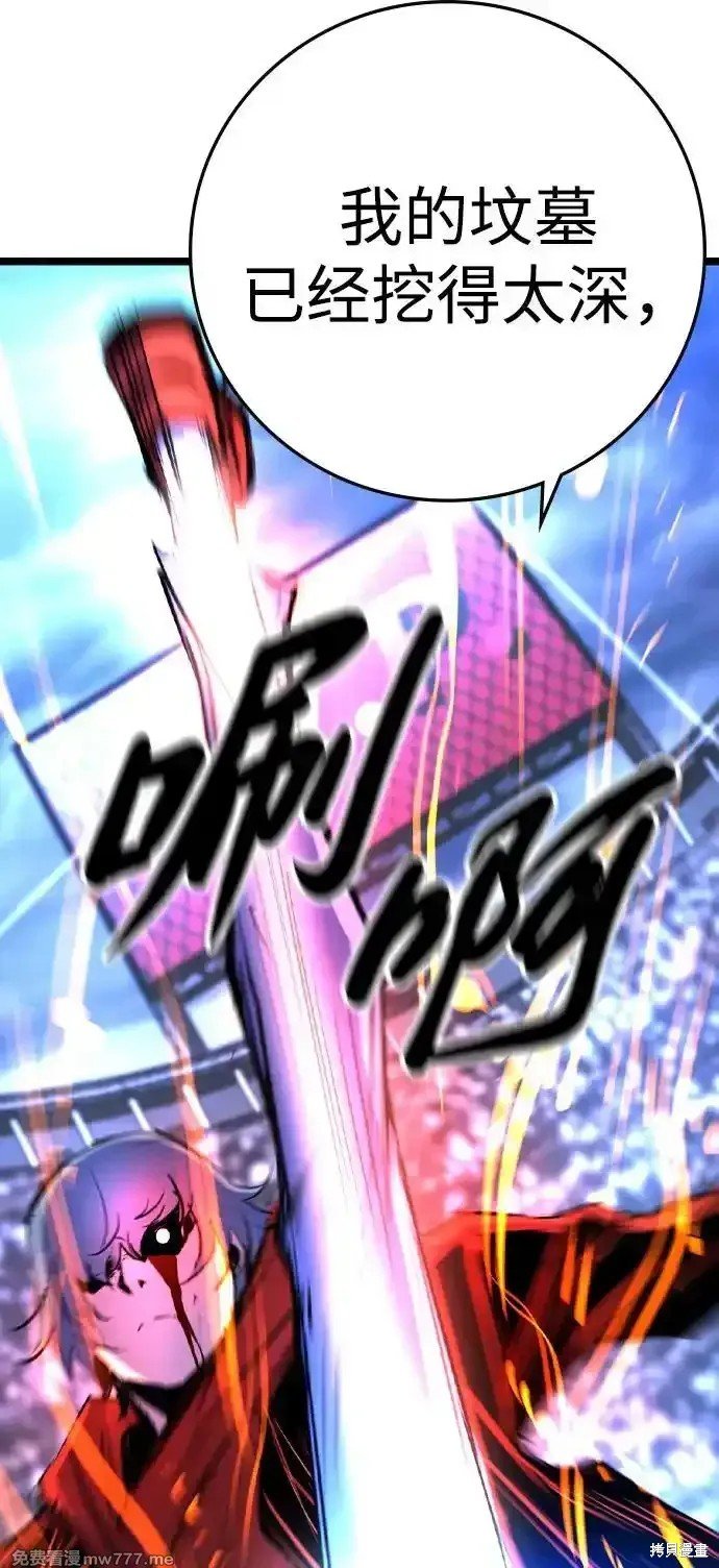 第2季68话