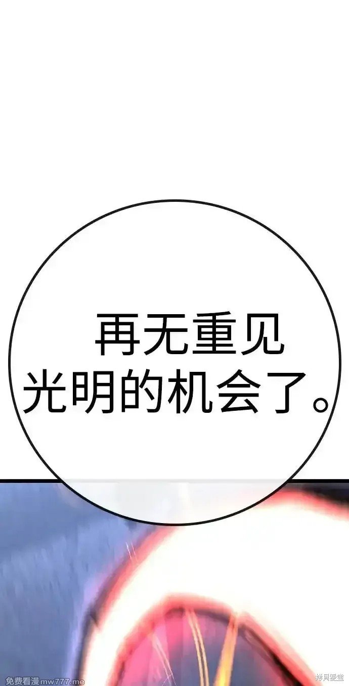 第2季68话