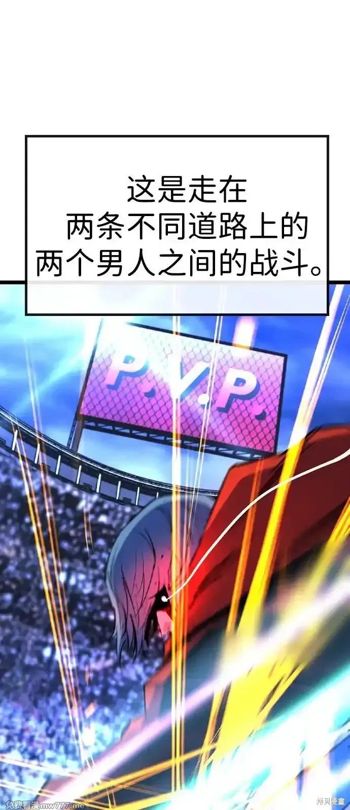 第2季68话