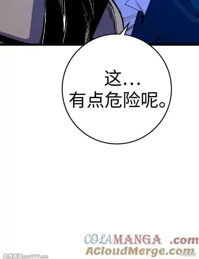 第2季68话