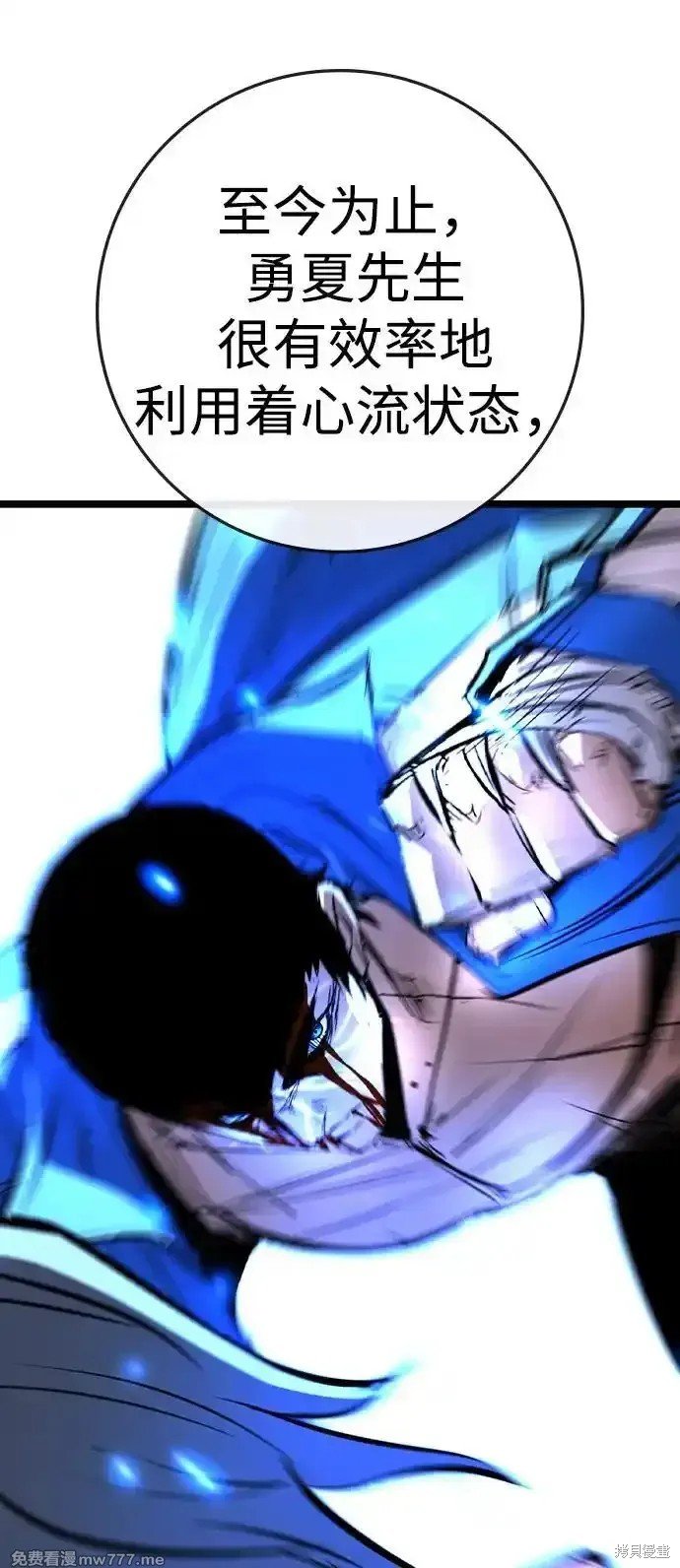 第2季68话