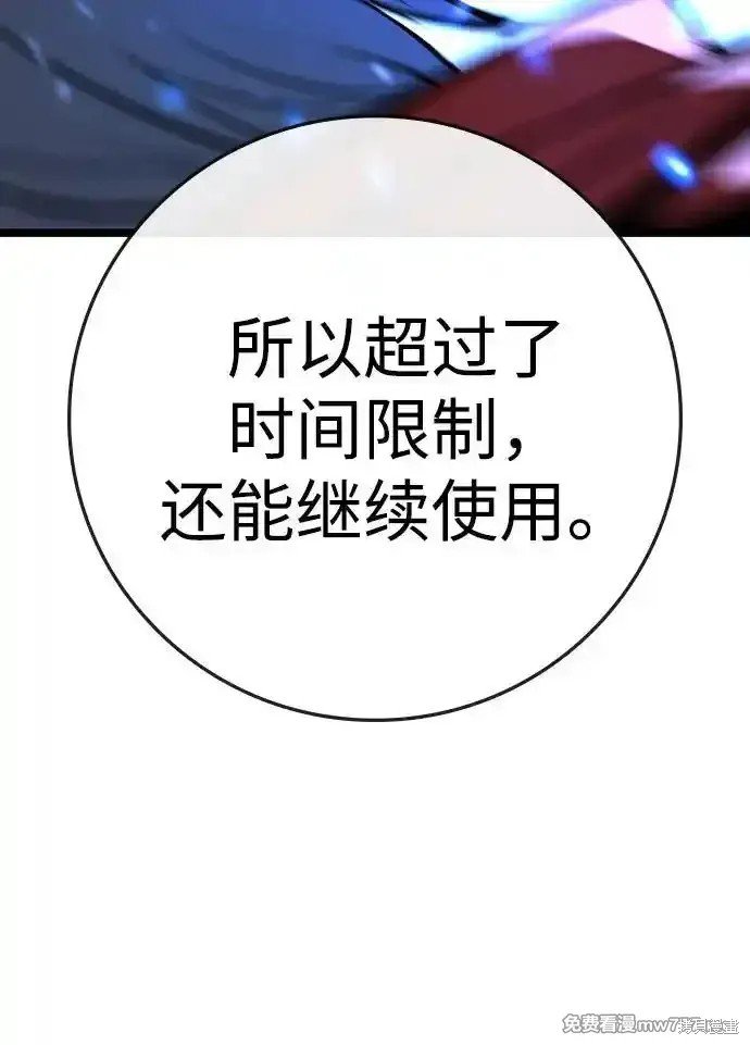 第2季68话