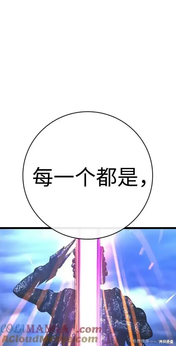 第2季68话