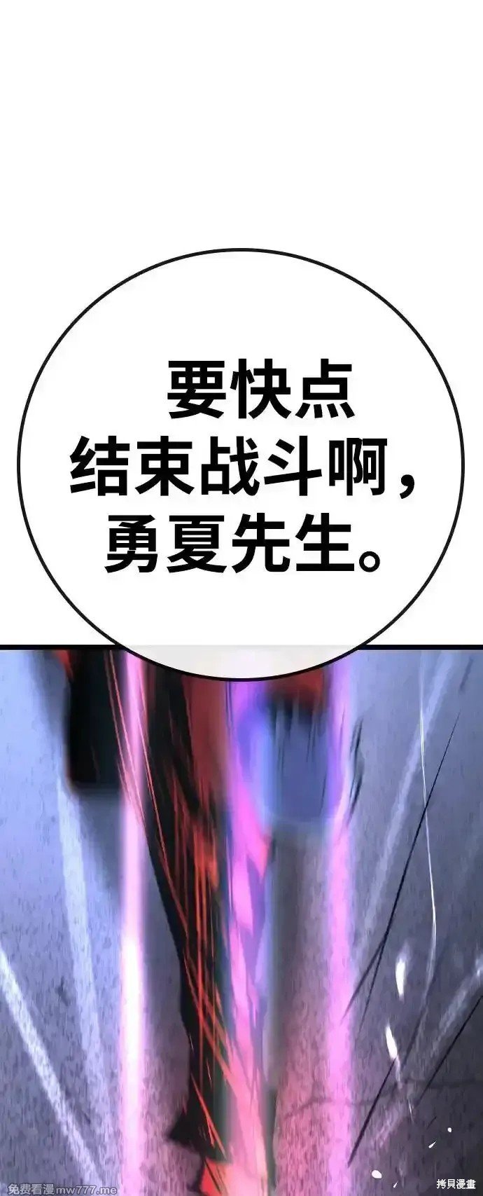 第2季68话