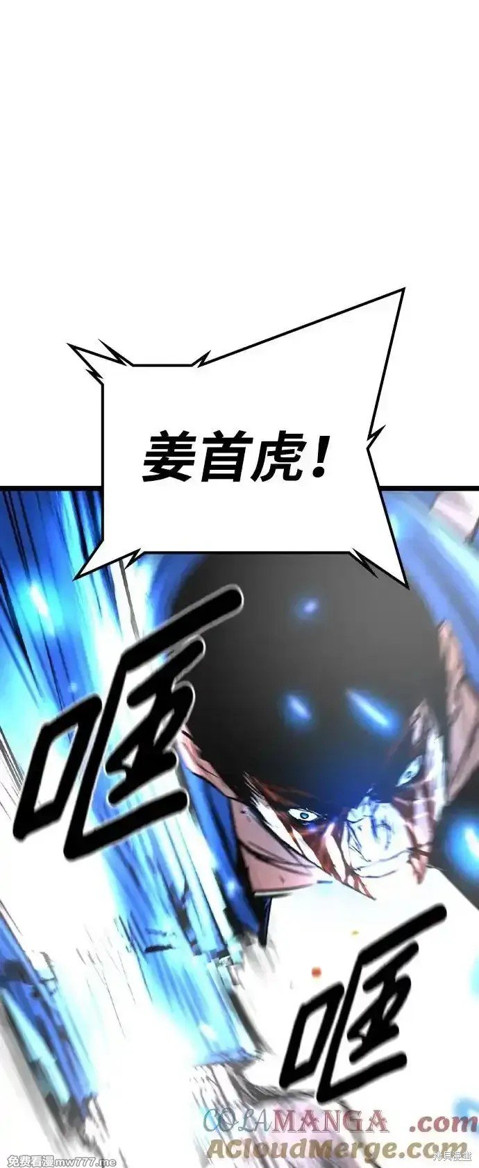 第2季68话