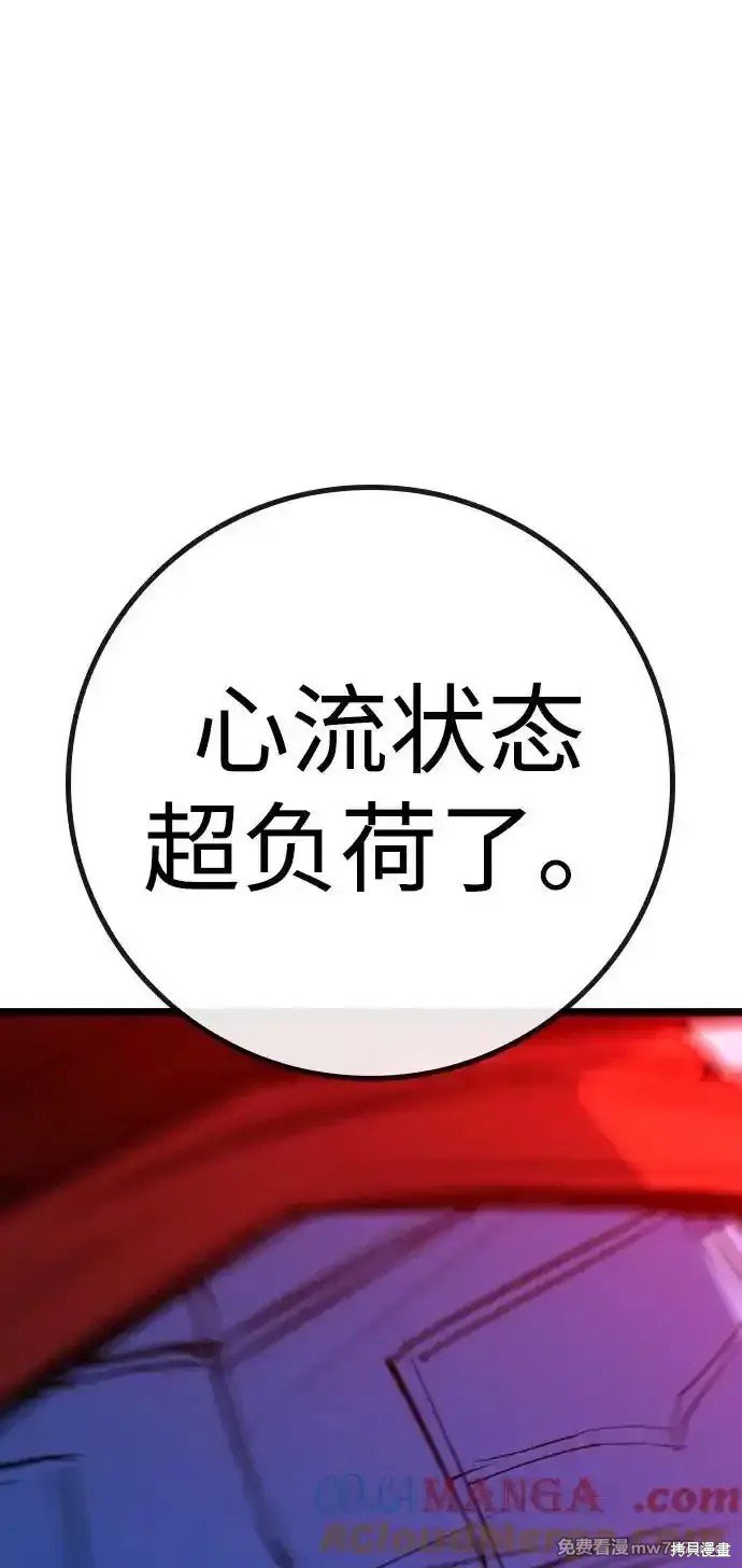 第2季68话