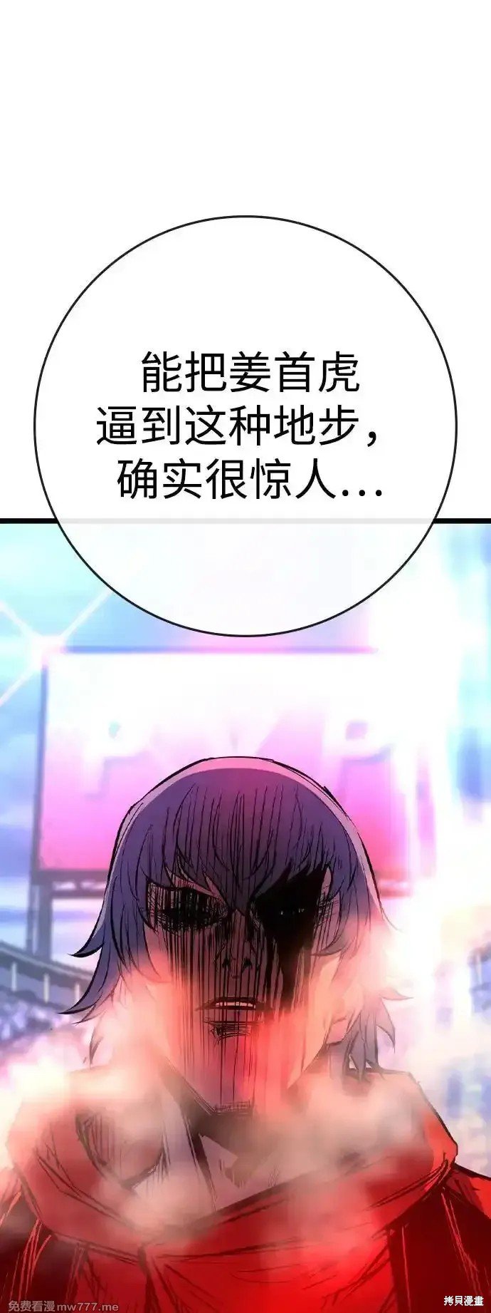 第2季68话