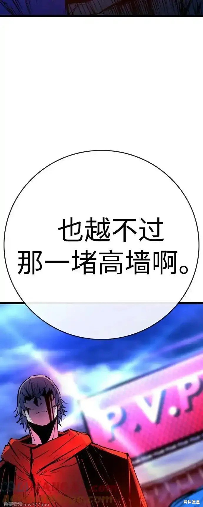 第2季68话