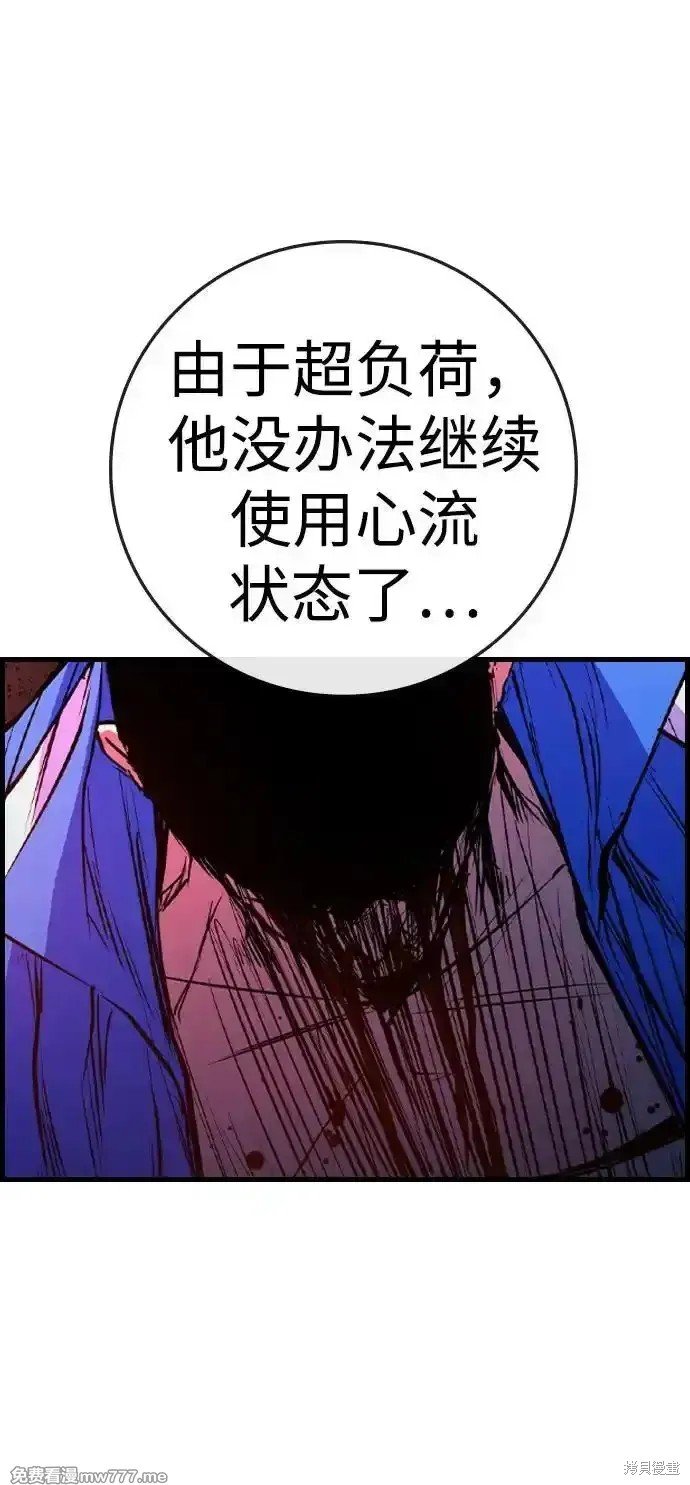 第2季68话